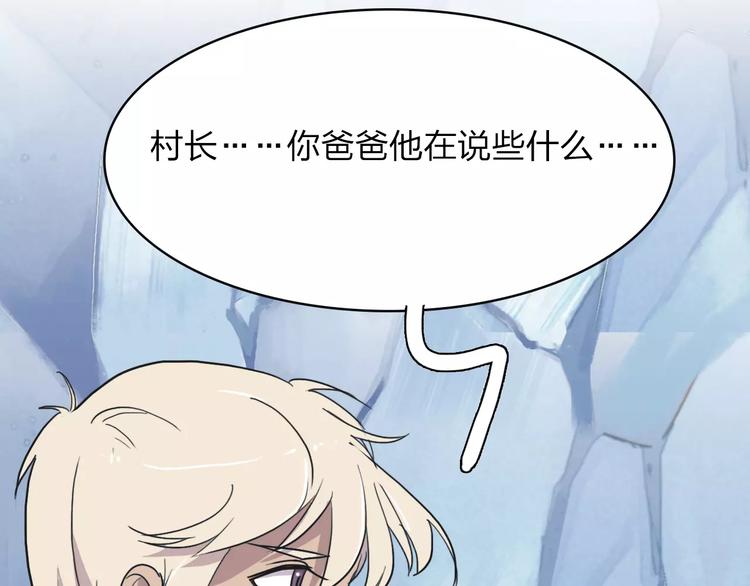 第8话 满足75