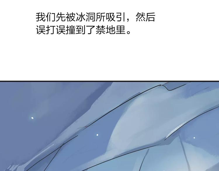第10话 结果34