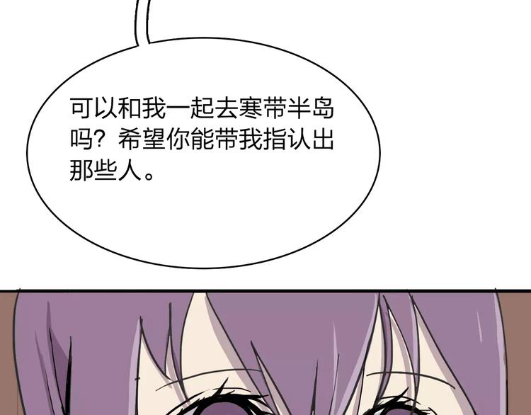 第2话 逃脱落难56