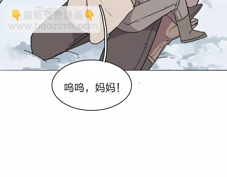第5话 禁地9