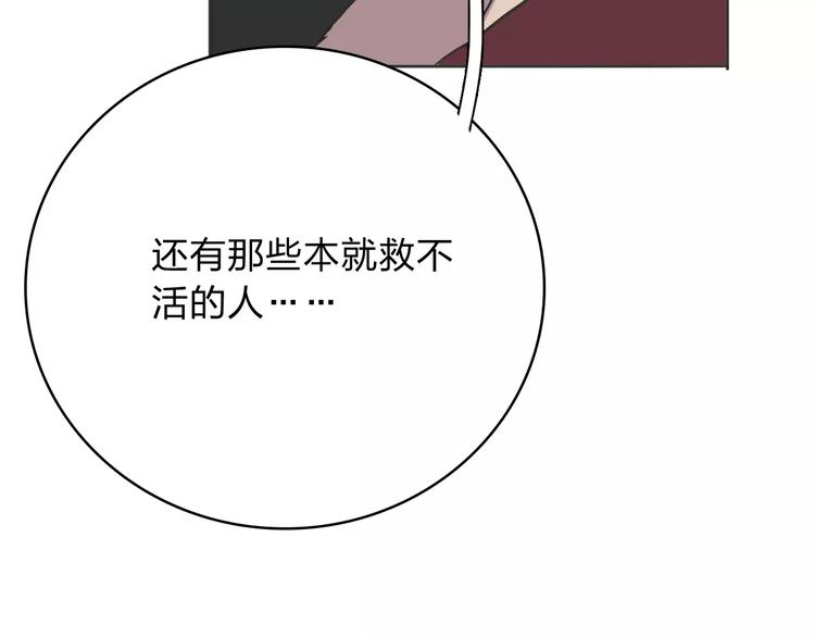 第12话 路上100