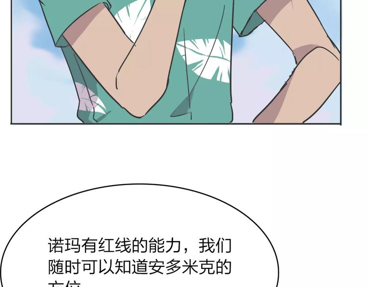 第11话 出发87