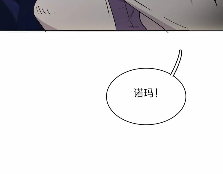 第6话 争夺23