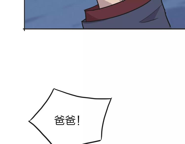 第7话 声东击西38