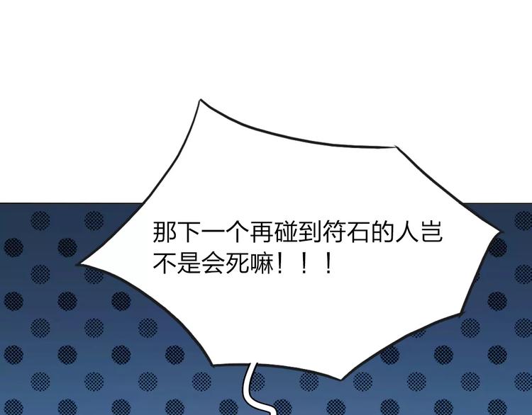 第12话 路上22