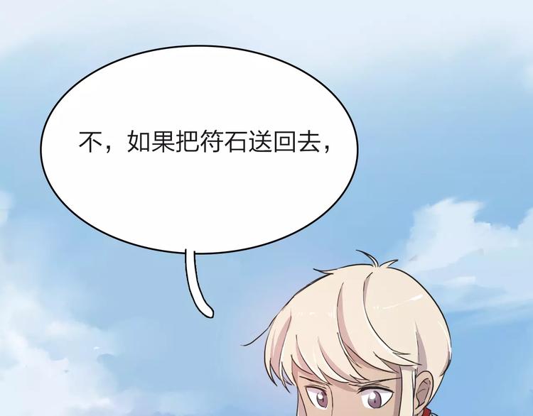 完结篇 更多的风光95