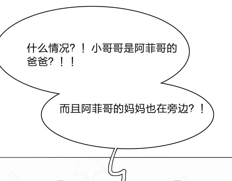 第11话 出发20