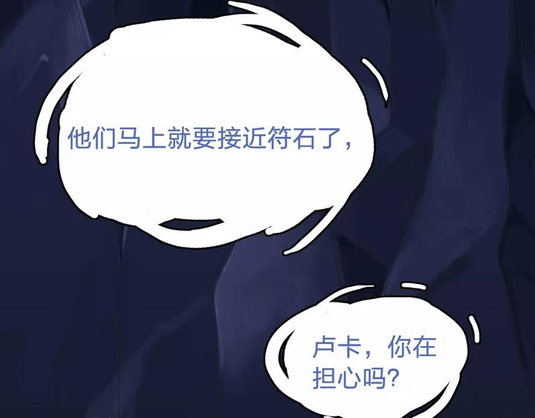 第5话 禁地97