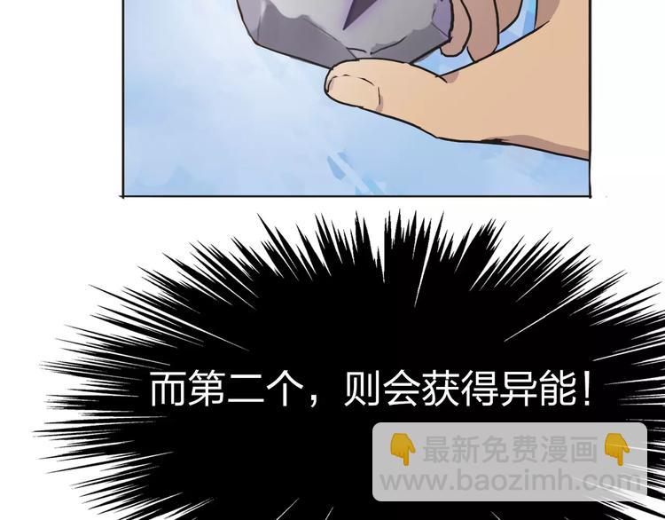 第6话 争夺73