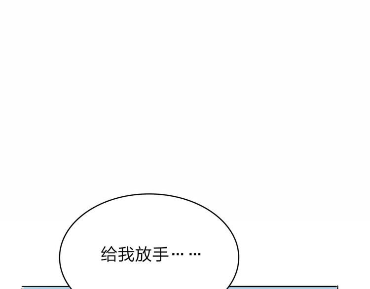 第9话 爸爸82