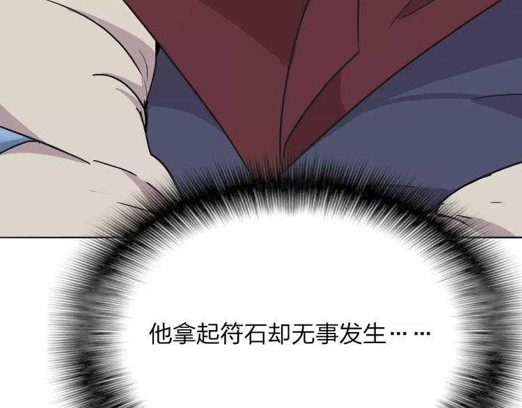 第6话 争夺77