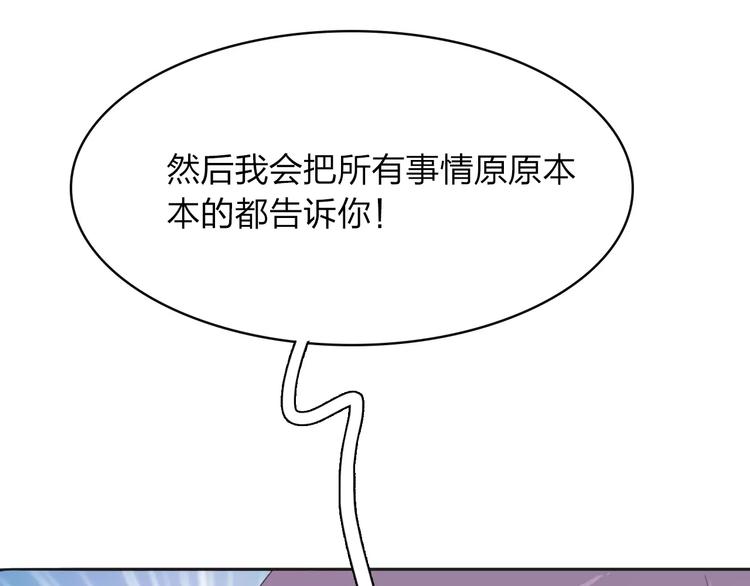 第8话 满足117