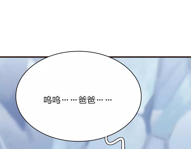 第8话 满足97
