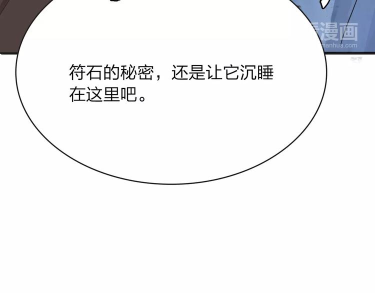 第6话 争夺126