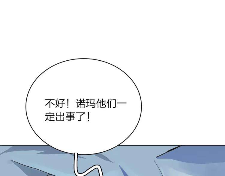 第7话 声东击西76