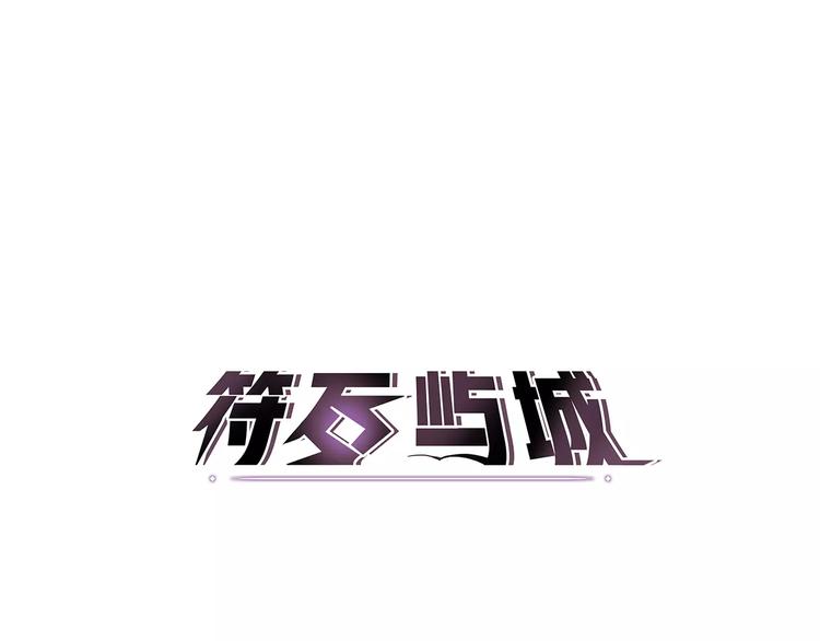 第11话 出发0