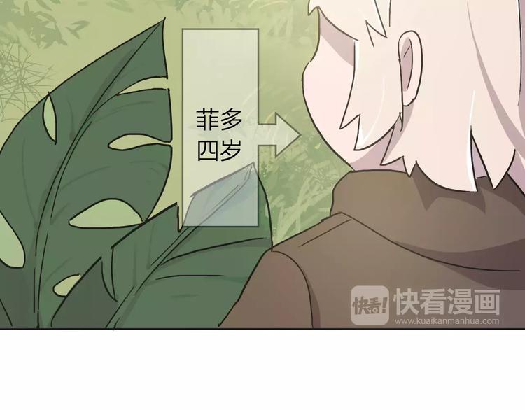 第10话 结果30