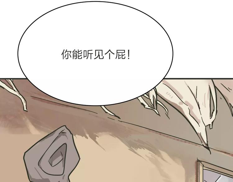 第1话 捡到个人15