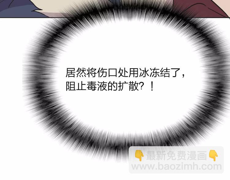 第8话 满足52