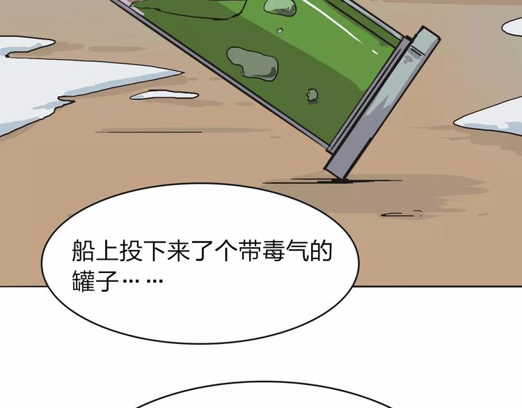 第5话 禁地24