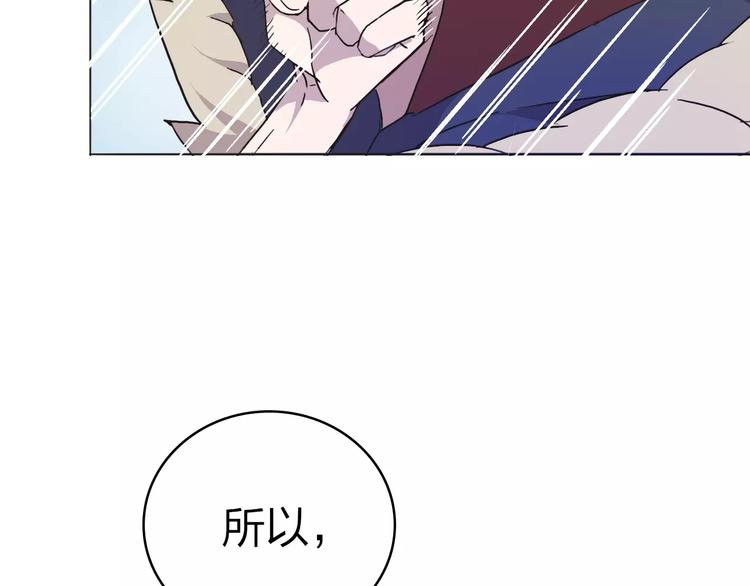 完结篇 更多的风光49