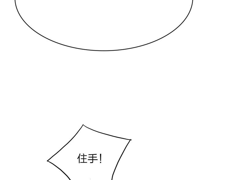 第6话 争夺98
