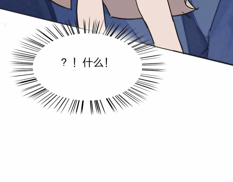 第7话 声东击西108