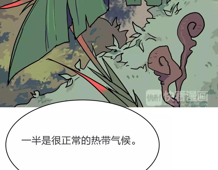 第2话 逃脱落难48