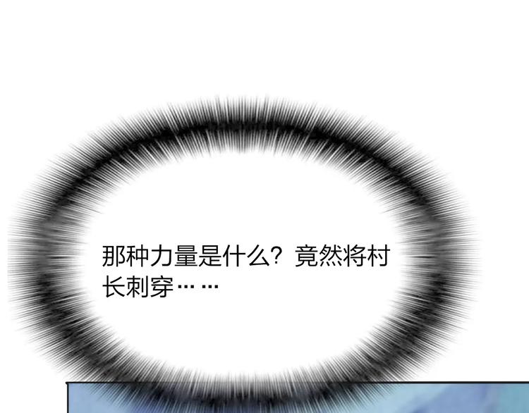 第7话 声东击西89
