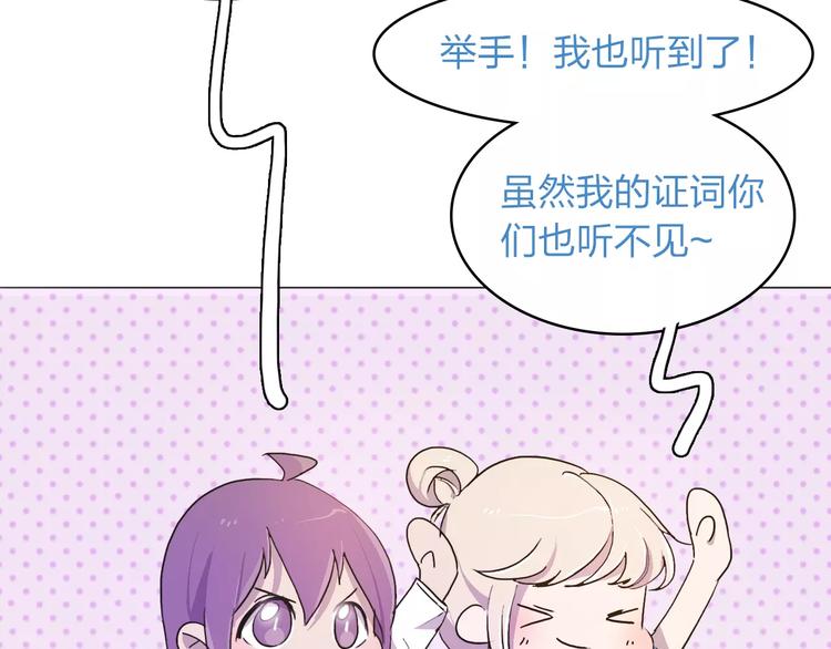 完结篇 更多的风光85