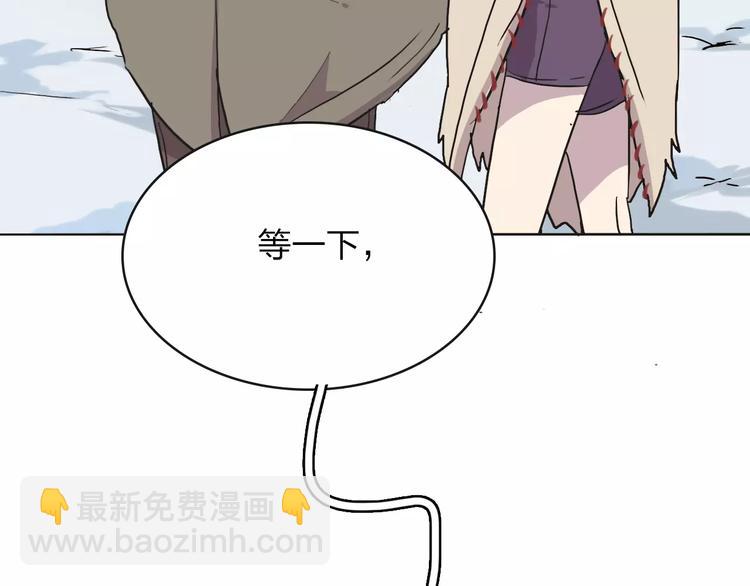 第5话 禁地74