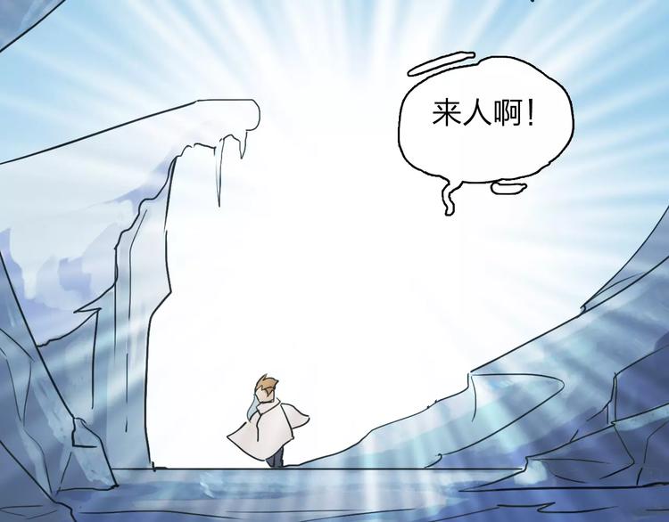 第4话 报应94