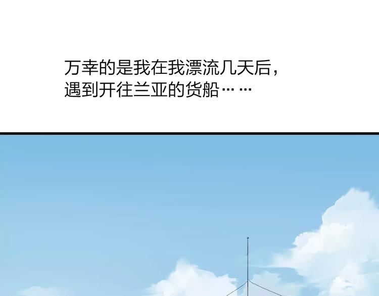 第10话 结果65
