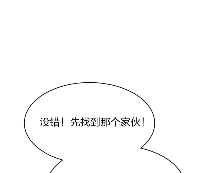 第11话 出发95