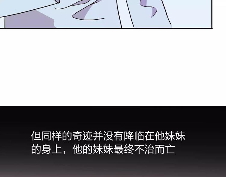 第10话 结果17