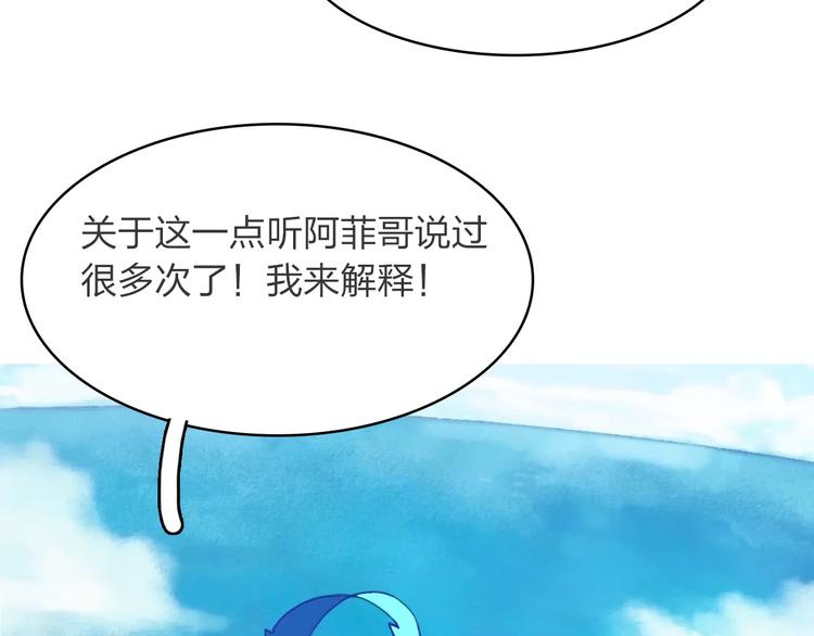 第2话 逃脱落难44