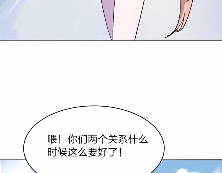 第12话 路上31