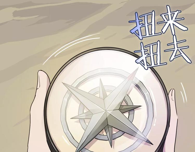 第10话 结果115
