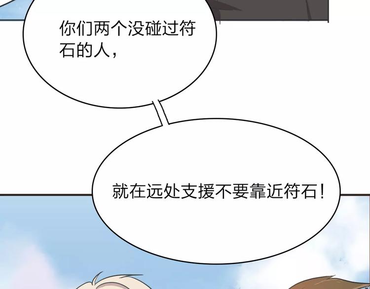 第13话 猜测16