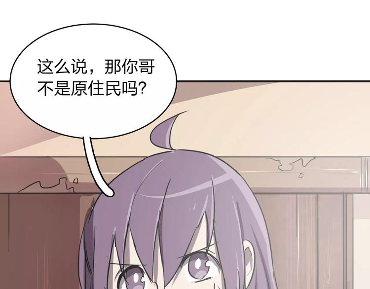 第2话 逃脱落难72