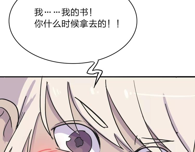 第1话 捡到个人37