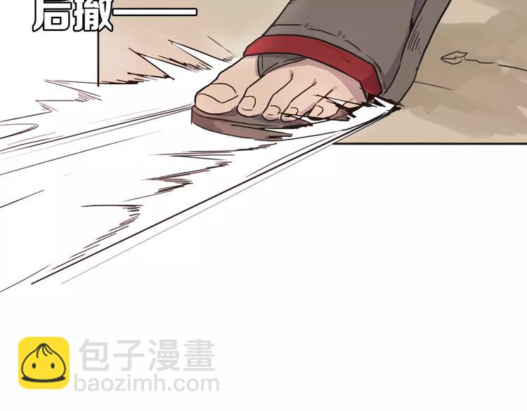 第4话 报应22