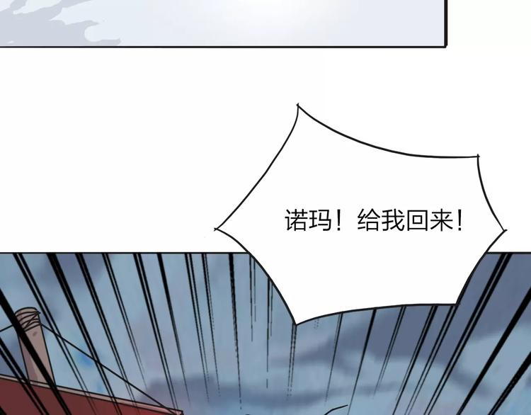 第5话 禁地48