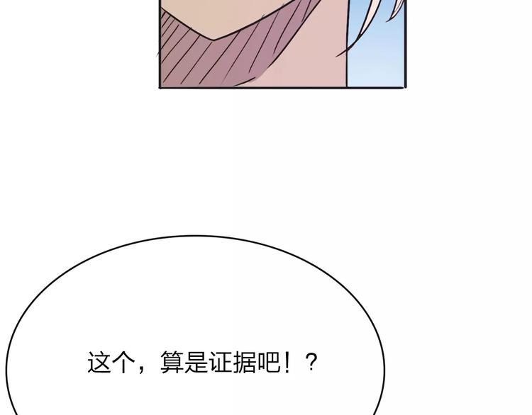 第10话 结果121