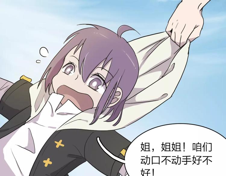 第4话 报应71