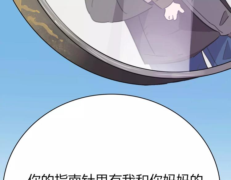 第10话 结果124