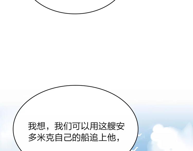 第11话 出发91