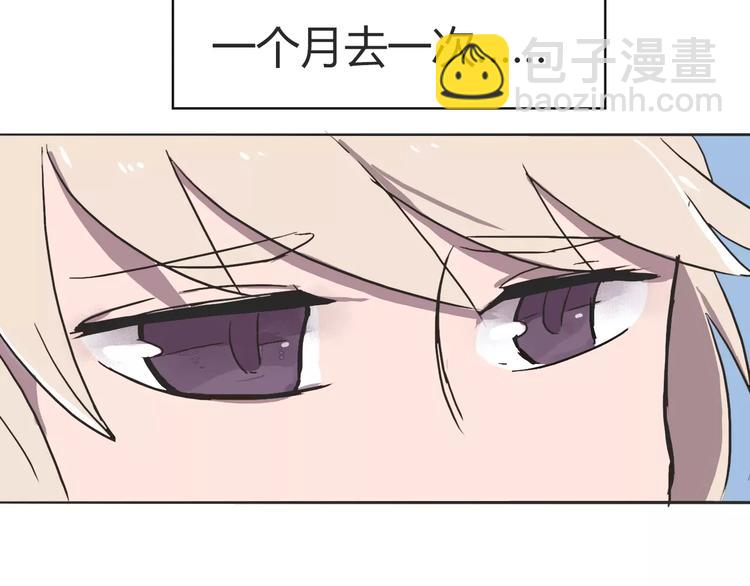 第3话 部落公子32