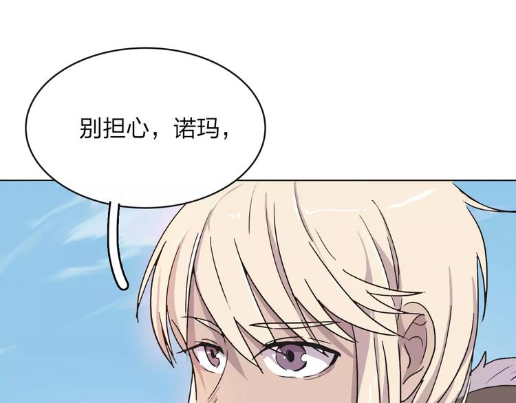 第5话 禁地67