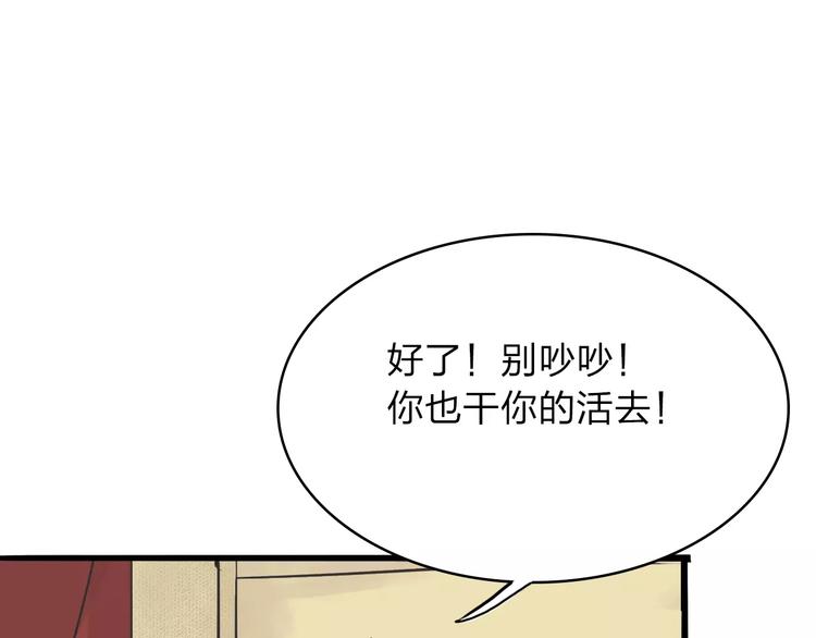 第1话 捡到个人32